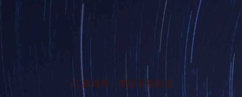 液压油管下不去扳手5大解决方法工具推荐液压系统安装效率翻倍