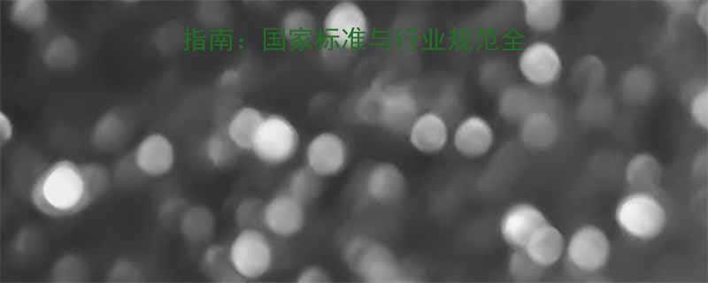 液压空心千斤顶选购指南国家标准与行业规范全附选型参数对照表