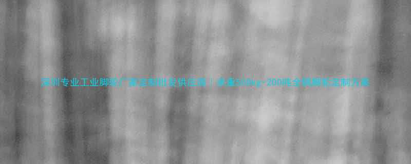 深圳专业工业脚轮厂家定制批发供应商承重500kg-200吨全钢脚轮定制方案