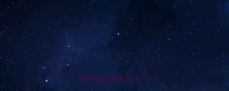 环形输送带选购全攻略｜这5大品牌闭眼入不踩坑！