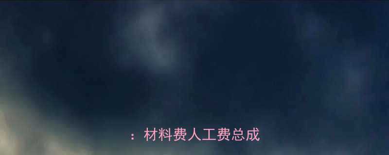 甘肃电热地暖安装价格全：材料费人工费总成本清单