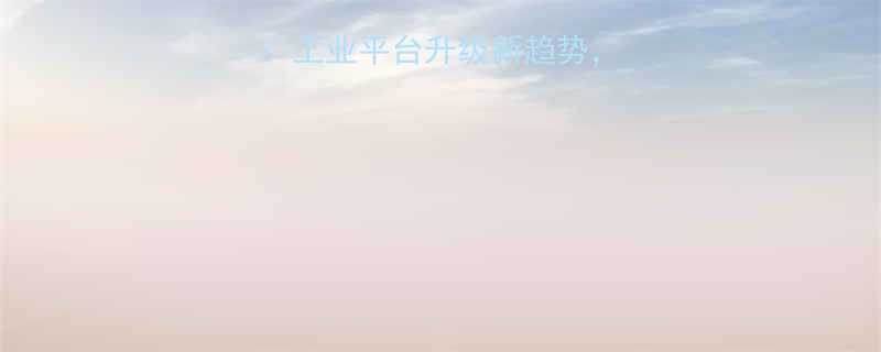 电动升降机移动轮工业平台升级新趋势高效移动解决方案全