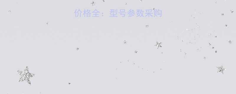 电动折叠叉车价格全型号参数采购指南与市场趋势