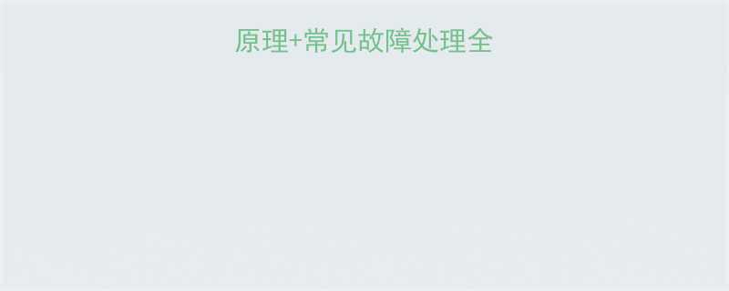 电动葫芦刹车系统原理常见故障处理全攻略附选购指南