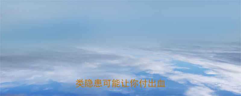 电动葫芦十大危险源！这5类隐患可能让你付出血的代价