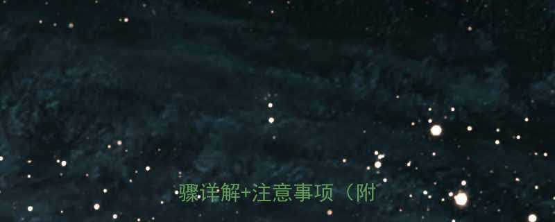 电动葫芦挂钩安装全攻略：步骤详解+注意事项（附图解）