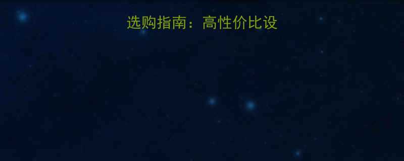 电动葫芦滑车5吨选购指南：高性价比设备全（附避坑技巧）