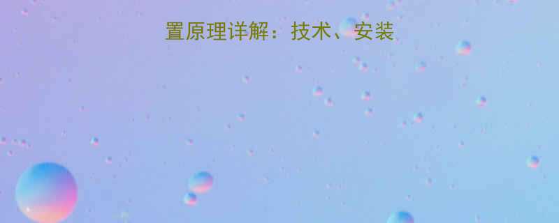 电梯防液压坠落装置原理详解技术安装指南与行业应用案例