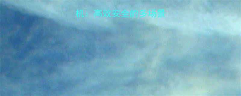 电瓶自行式升降机高效安全的多场景工业搬运解决方案