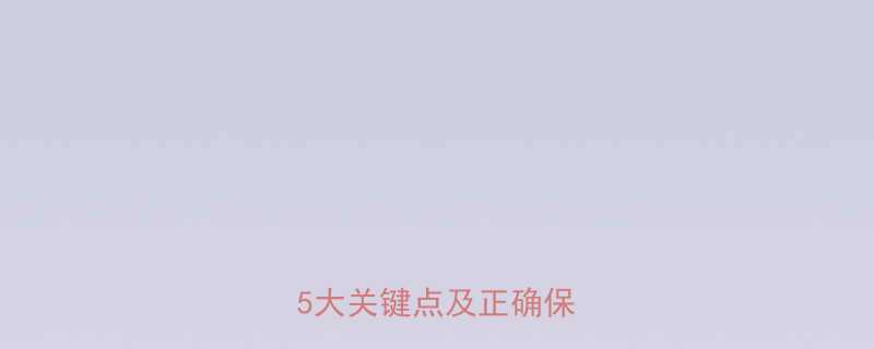 电葫芦钢丝是否需要上油5大关键点及正确保养方法