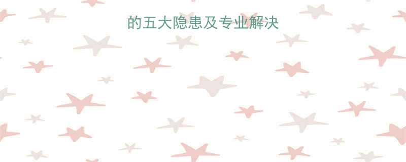 电葫芦钢丝绳漏电的五大隐患及专业解决方案附排查步骤