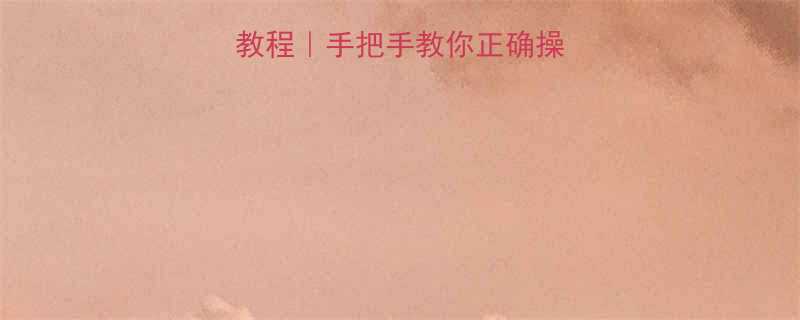 砂轮修整器使用教程手把手教你正确操作附避坑指南