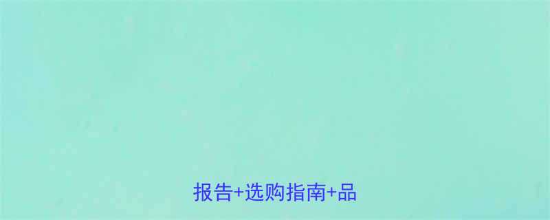 砂轮刀成型刀价格全行业报告选购指南品牌对比