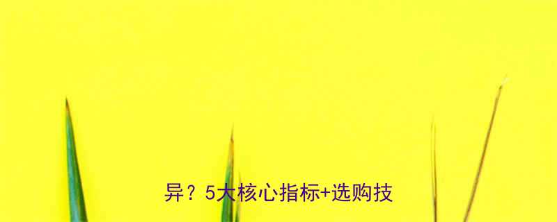 砂轮片选购全攻略如何辨别质量差异5大核心指标选购技巧大公开
