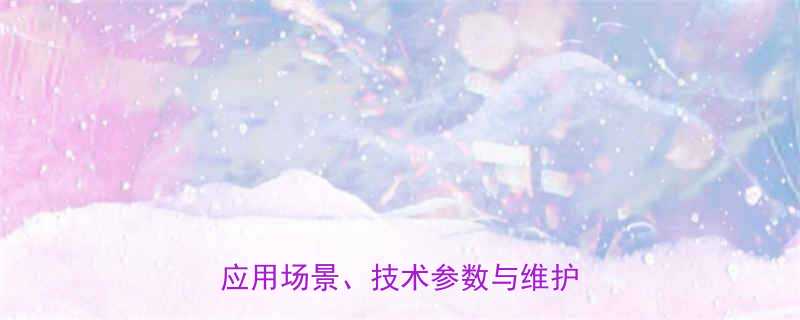 移动式电动液压千斤顶选购指南：应用场景、技术参数与维护技巧全