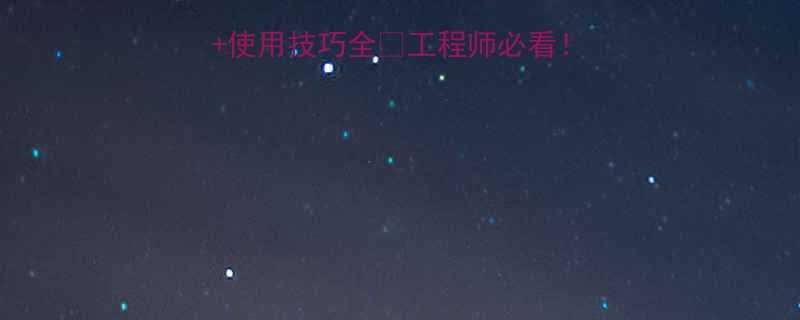 穿心式千斤顶工作原理+使用技巧全🔧工程师必看！从选型到保养的硬核指南