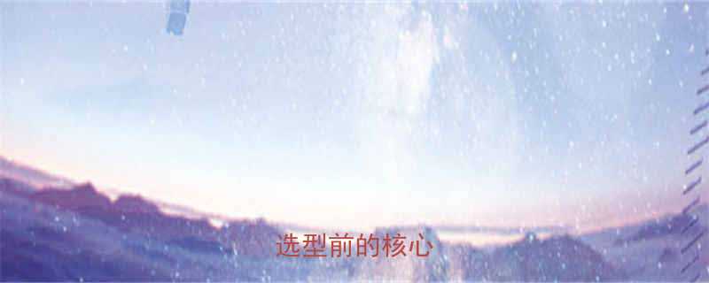 立方氮化硼砂轮选型前的核心认知