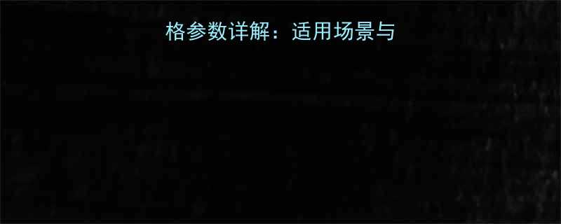 竖吊钢板起重钳规格参数详解适用场景与选购指南最新版