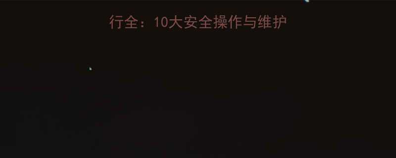 起重机钢丝绳负载运行全10大安全操作与维护技巧工程师必读指南