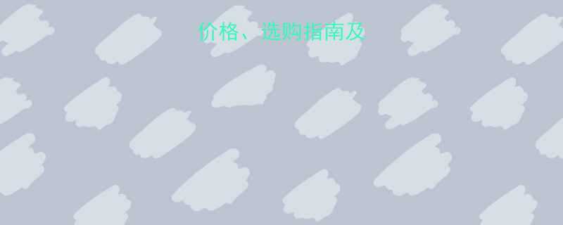 车载式升降机价格选购指南及常见应用场景全