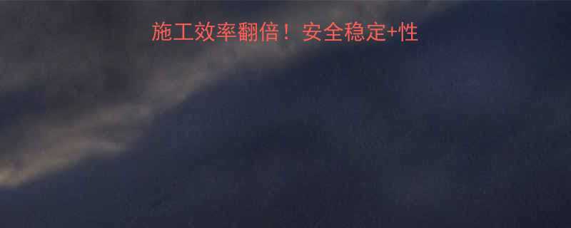 车载铝合金式升降机施工效率翻倍！安全稳定+性价比高的设备选择指南