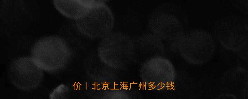 输送带修补条价格查询最新报价北京上海广州多少钱一卷
