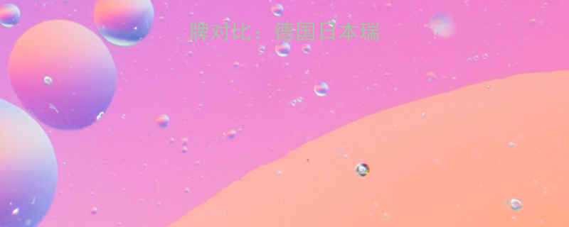 进口手锯十大品牌对比德国日本瑞士品牌选购全攻略