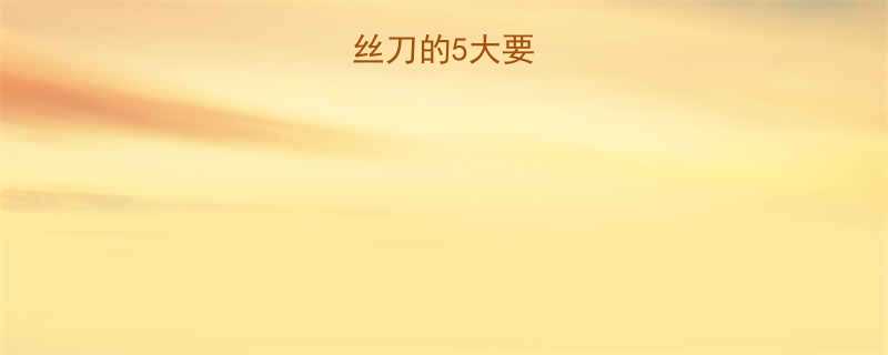 选购气动螺丝刀的5大要点与避坑指南