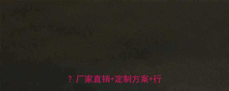 速冻网带输送机批发价格多少钱一吨？厂家直销+定制方案+行业应用全