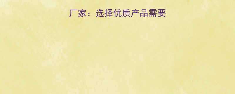重型复合井盖生产厂家选择优质产品需要注意哪些关键要素