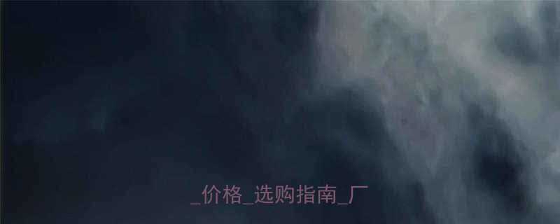 重庆输送机电动滚筒供应商_价格_选购指南_厂家直销