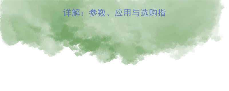 钢丝绳力学性能表详解参数应用与选购指南附完整数据表