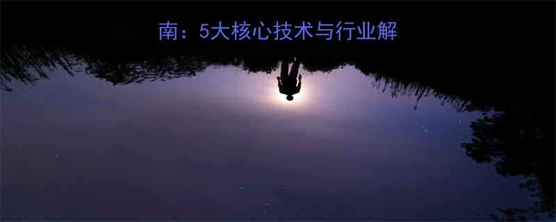 钢丝绳破断力提升指南5大核心技术与行业解决方案附实测数据