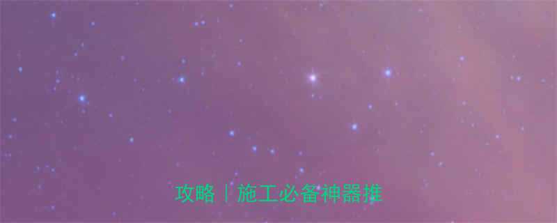 铁路液压螺栓扭矩扳手选购全攻略施工必备神器推荐