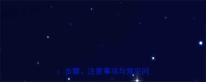 链斗输送机高效安装全流程详解：步骤、注意事项与常见问题解决