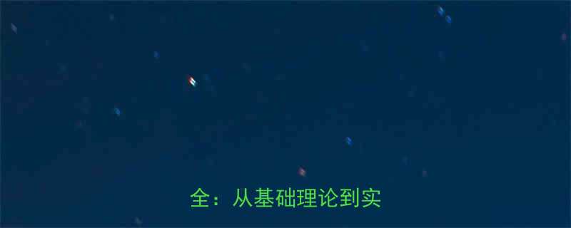 风能发电原理与转换效率全从基础理论到实际应用