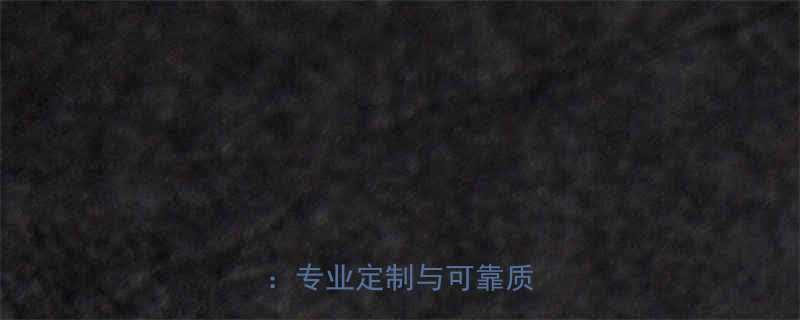 高精度工业吊钩秤厂家直销：专业定制与可靠质量保障