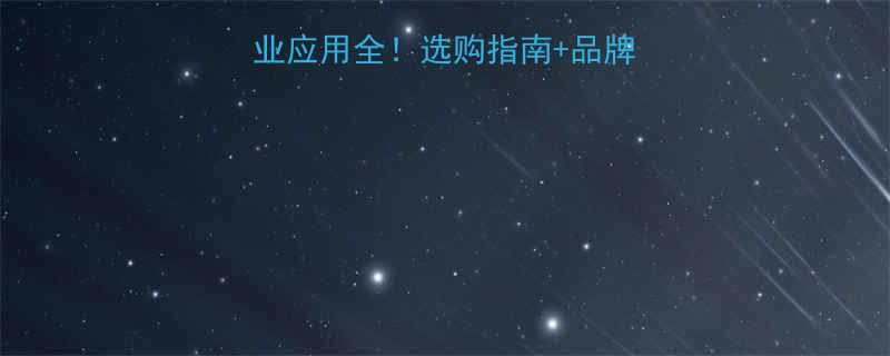 高速气压旋转接头工业应用全选购指南品牌推荐安装维护技巧