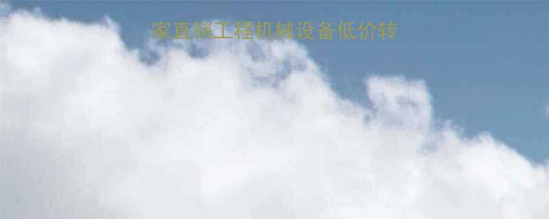 🌟单作用千斤顶厂家直销工程机械设备低价转让（附选购指南）🌟