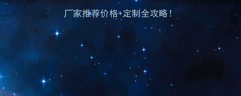 广东球墨铸铁井盖厂家推荐价格定制全攻略最新报价安装指南