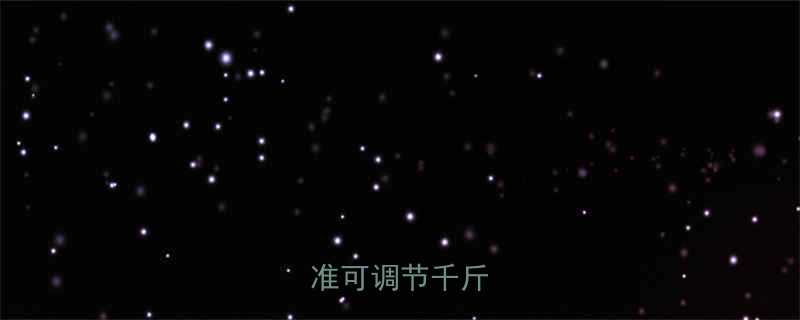 💡为什么选择标准可调节千斤顶？