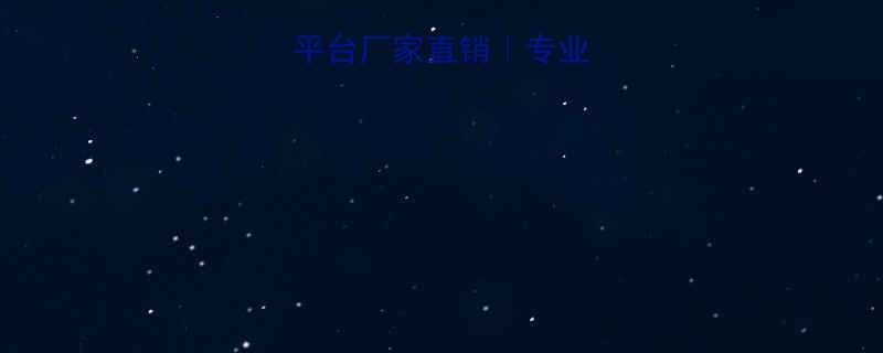 💡济南高空升降平台厂家直销｜专业定制｜价格优惠💡