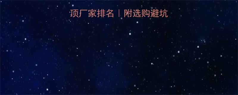 国内液压千斤顶厂家排名附选购避坑指南行业黑科技