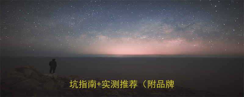 高性价比液压货梯选购全攻略避坑指南实测推荐附品牌对比表