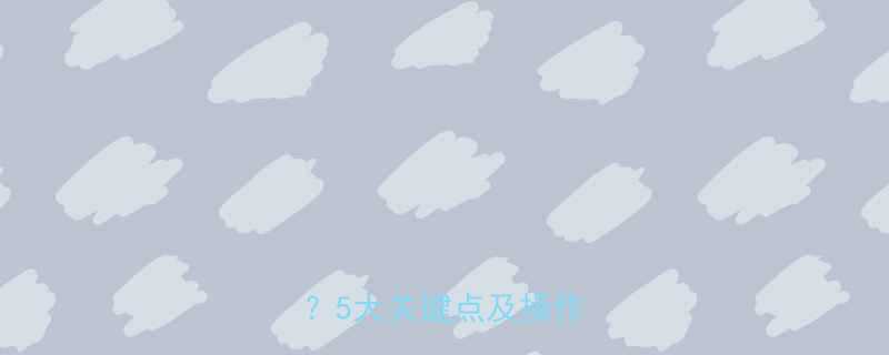 升降机升高时可以移动吗5大关键点及操作指南