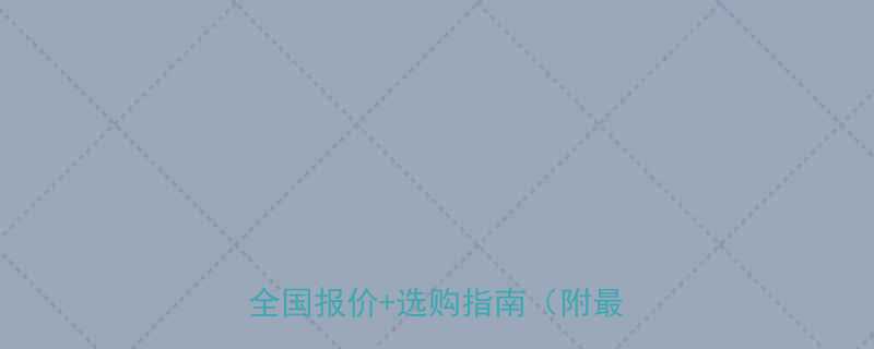 📌可移动皮带输送机多少钱一台？全国报价+选购指南（附最新价格）