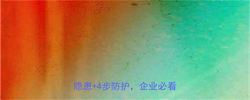 📌天车电葫芦起重事故频发！5大隐患+4步防护，企业必看！🔧📌