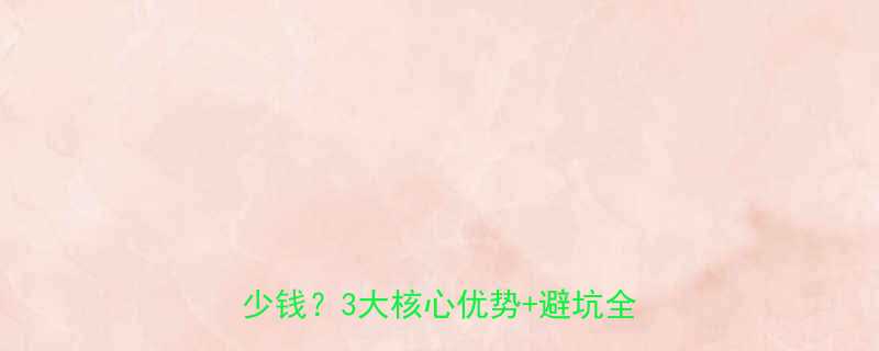 套缸式液压升降机抄作业指南价格多少钱3大核心优势避坑全攻略