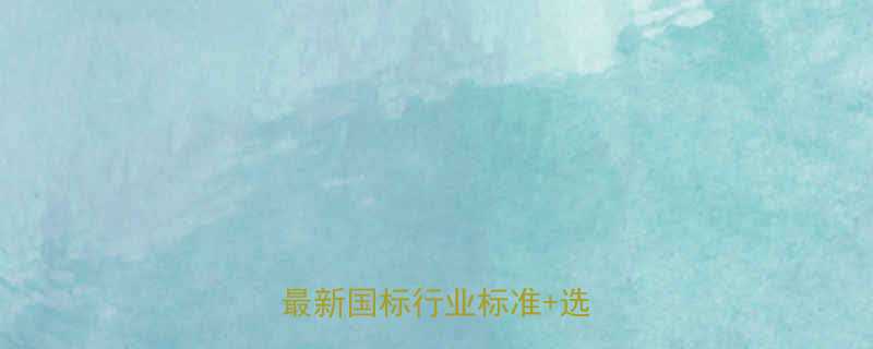 📌橡胶软接头规格参数大全｜最新国标行业标准+选型指南