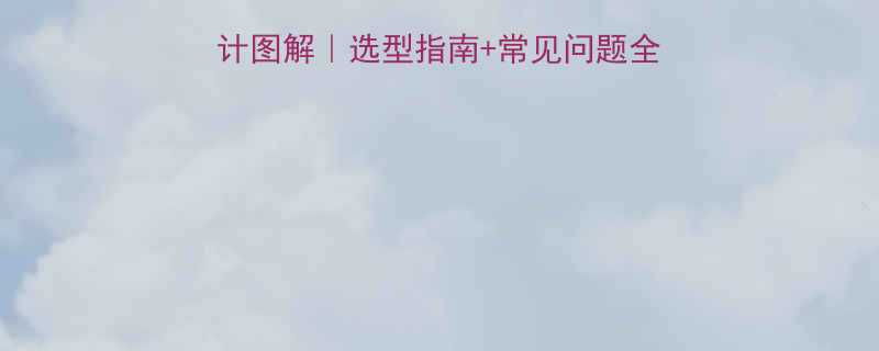 鳞板物料输送机设计图解选型指南常见问题全解答附3D动图演示